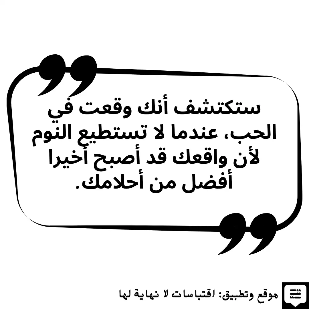 عبارات محمود درويش عن الحب