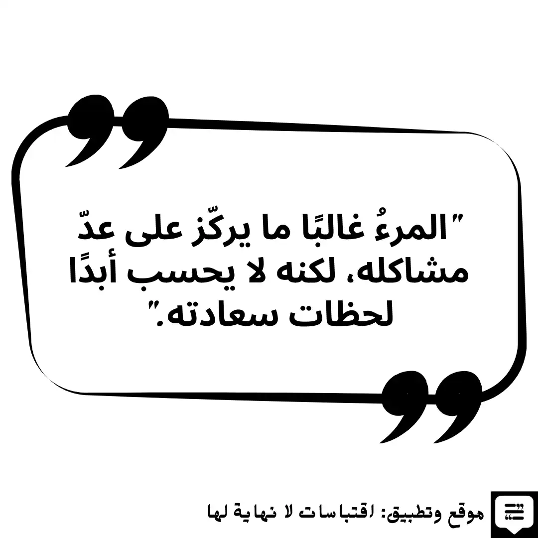 ديستوفسكي اقوال