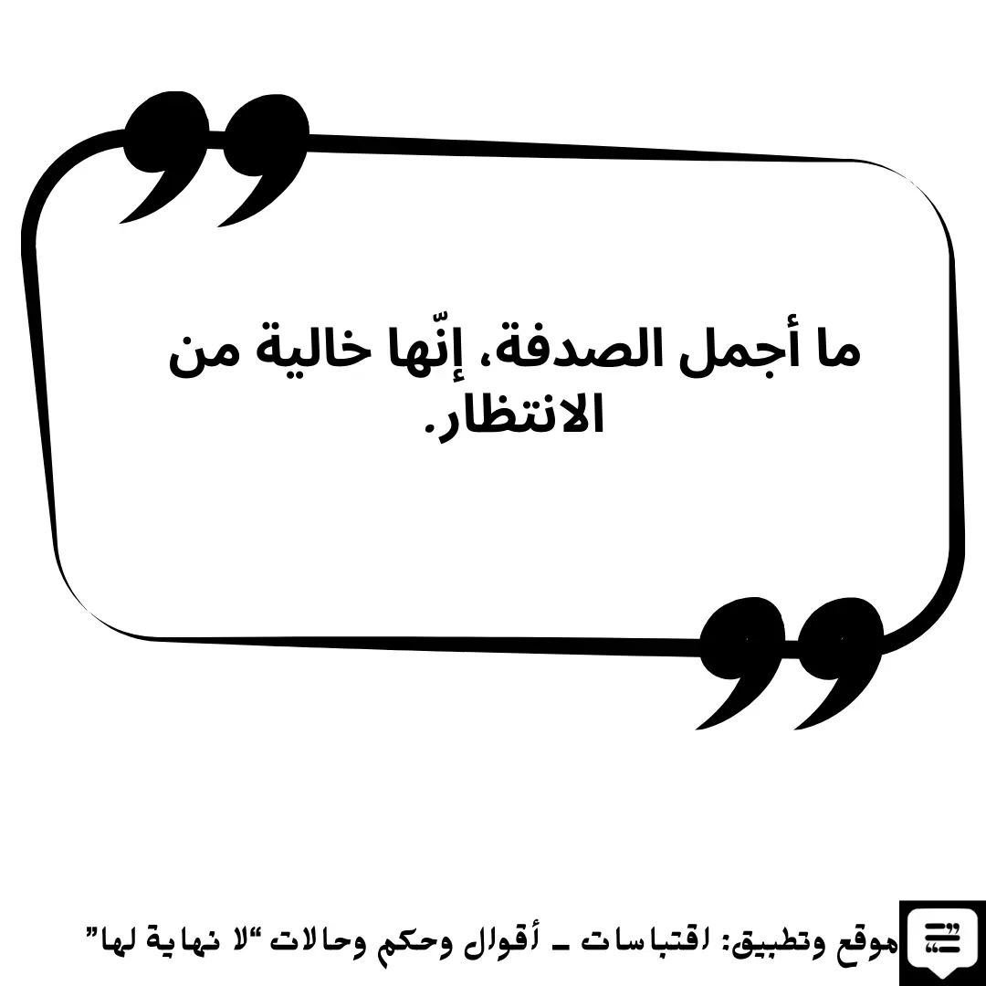 كلمات محمود درويش