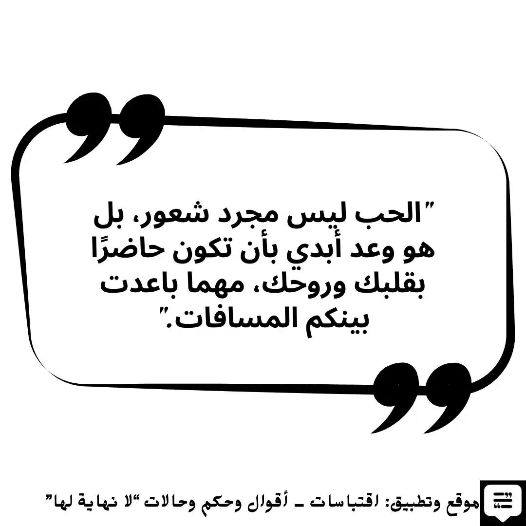 عبارات حب فخمة