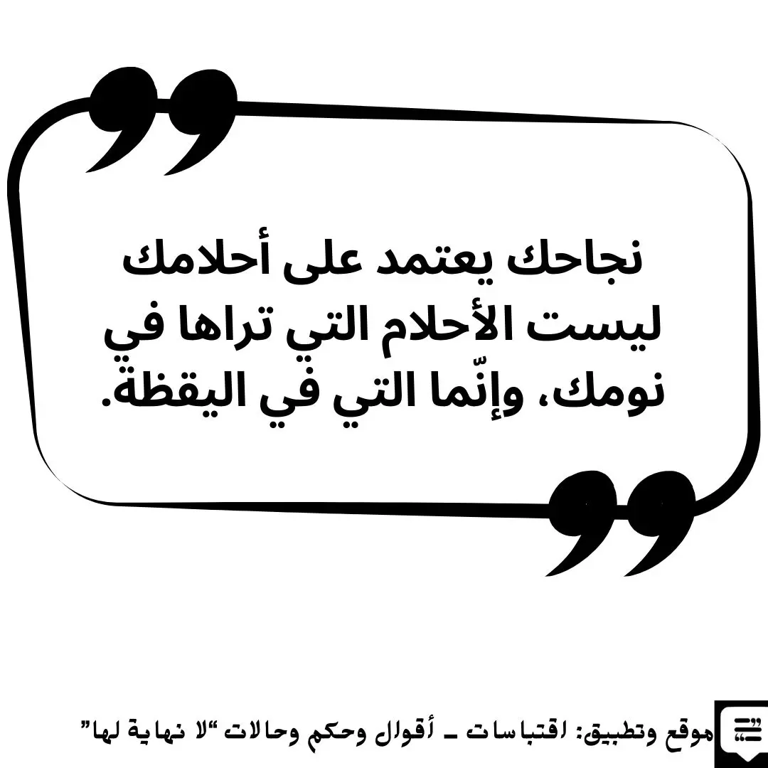 من أقوال أنيس منصور
