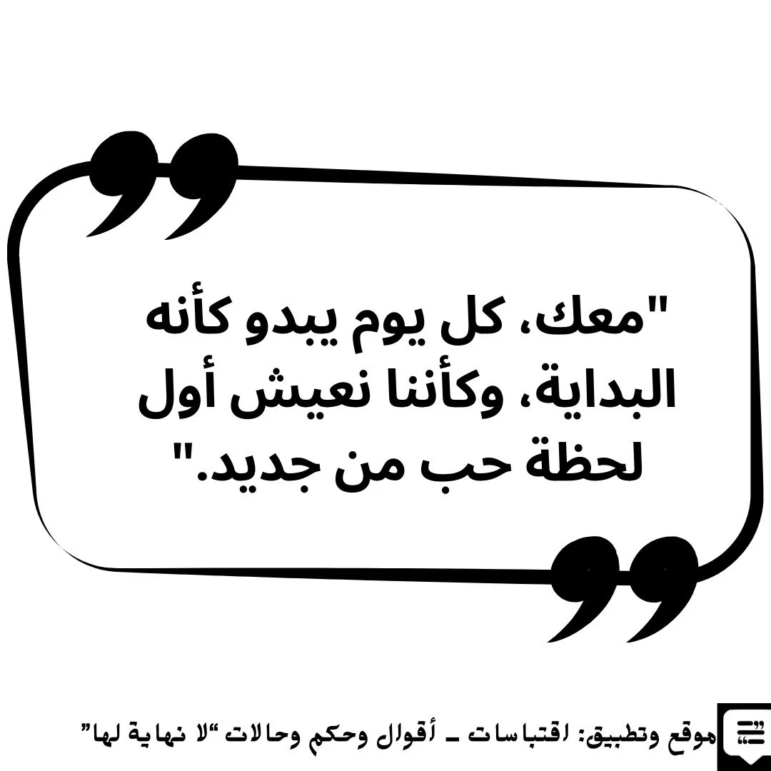 بوستات حب