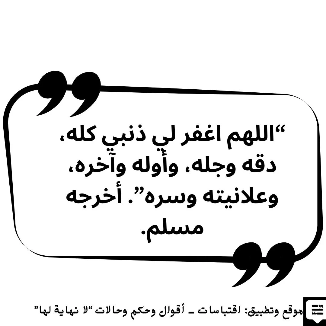 دعاء يوم الجمعة يريح القلب