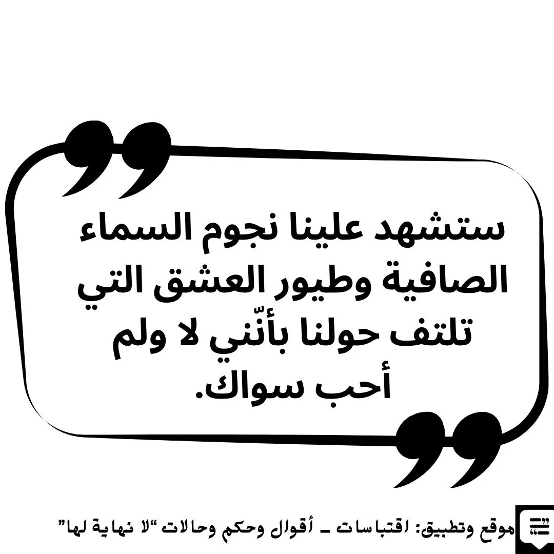 رومانسية غزل كلام حب