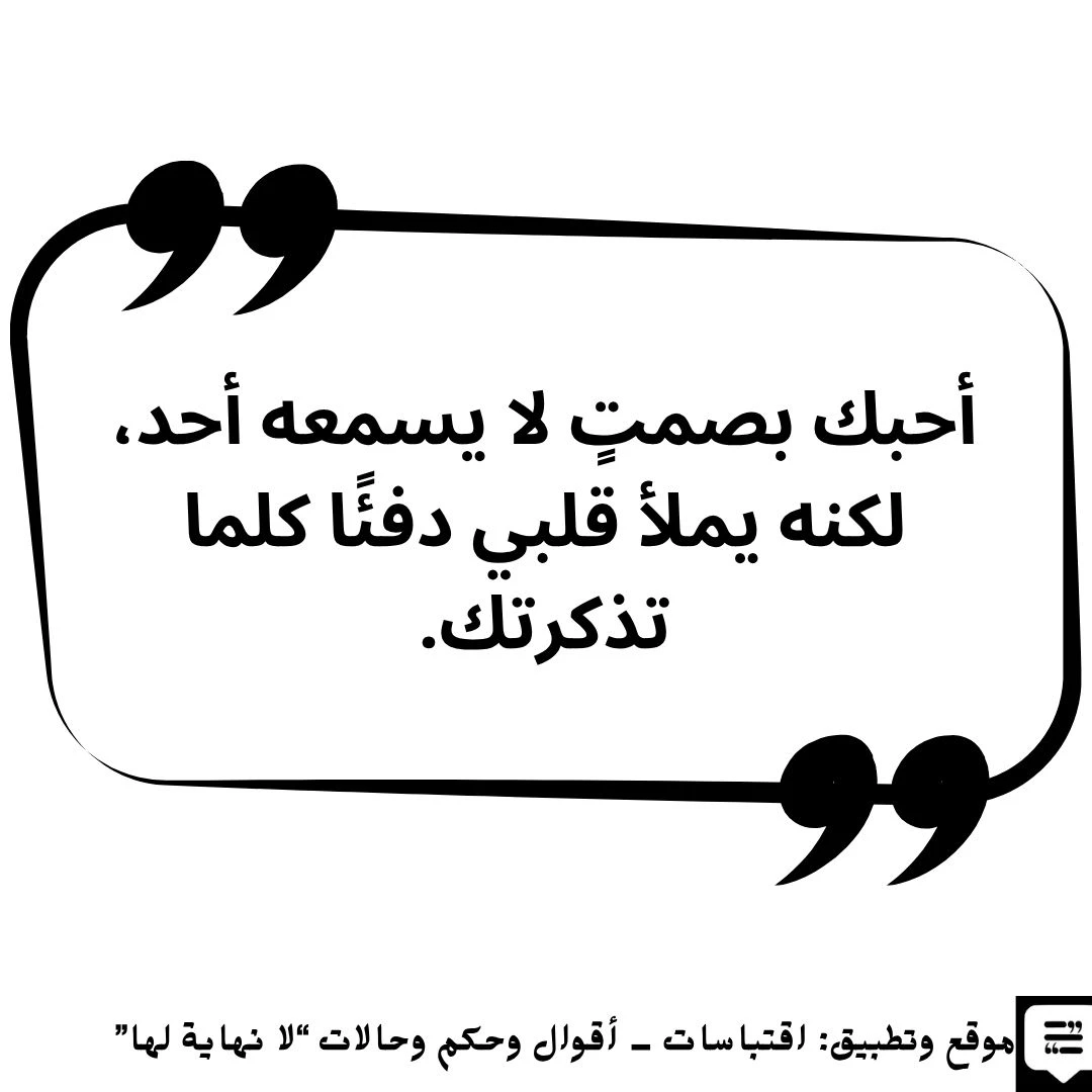 كلمات رقيقة