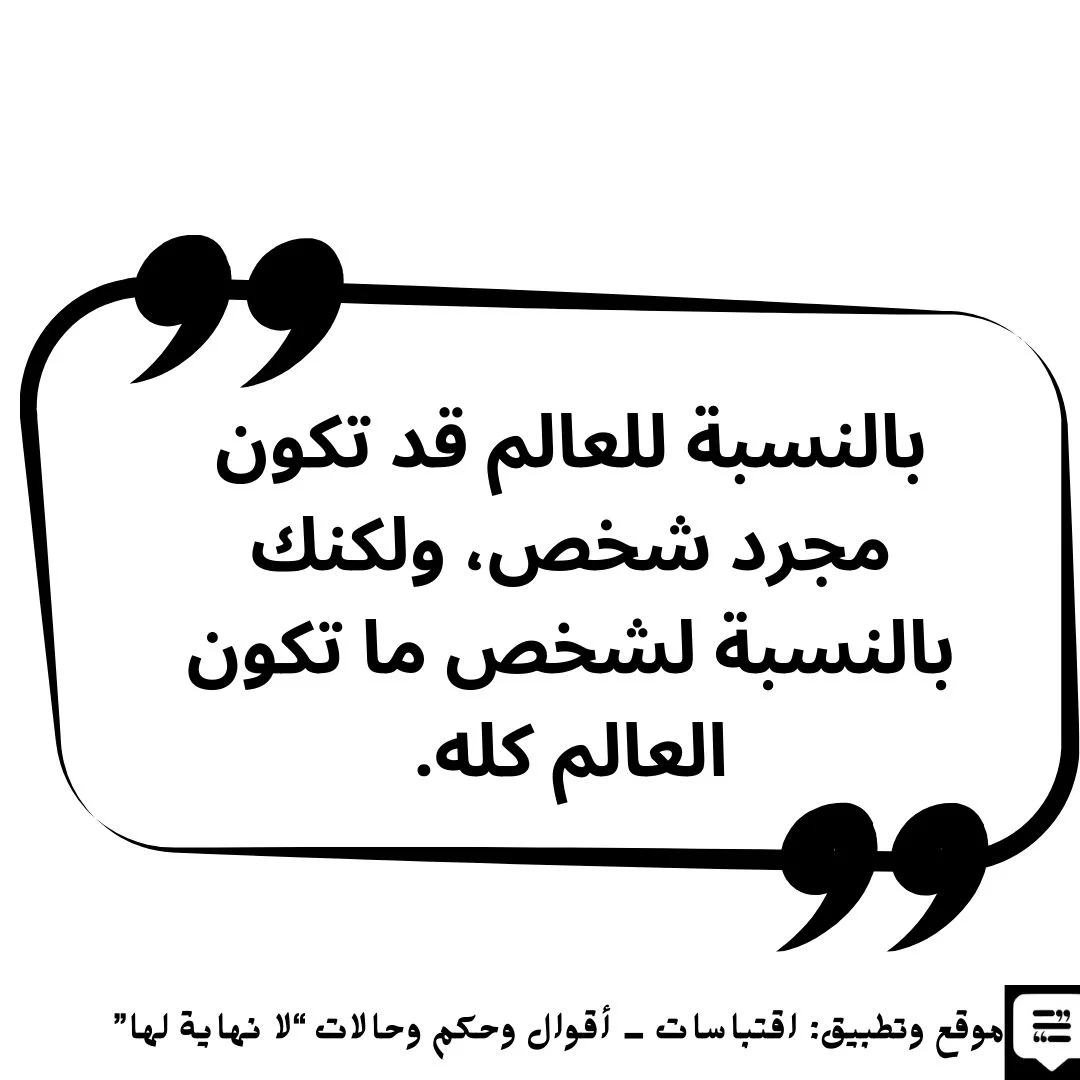 كلمات رومانسية