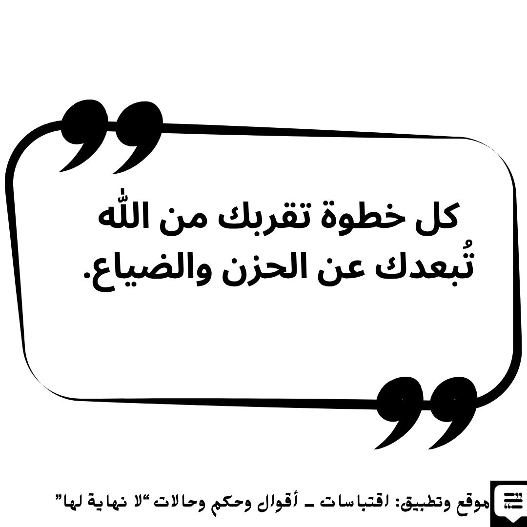 كلمة جميلة