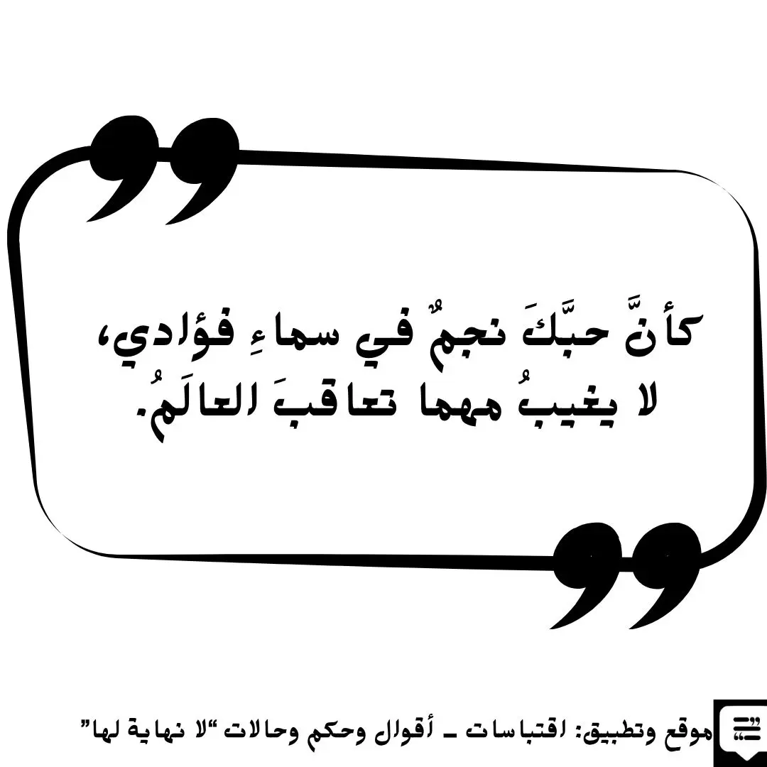 أبيات شعر رومانسية